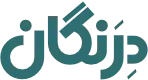 لوگوی سبز مجله درنگان