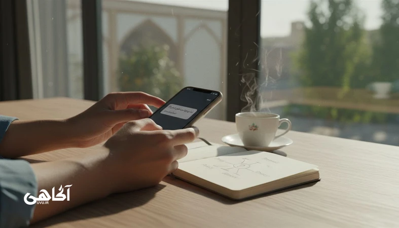 ترس از پشیمانی آینده در برابر رنج حال؛ تصویر درنگ قبل از تصمیم‌گیری در زندگی روزمره - مجله آگاهی