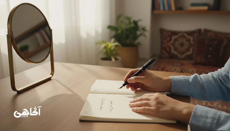 تصویر مفهومی از منتقد درون به عنوان محافظی که مانع می‌شود، در فضای خانه ایرانی؛ مناسب مقاله مجله آگاهی درباره منتقد درون