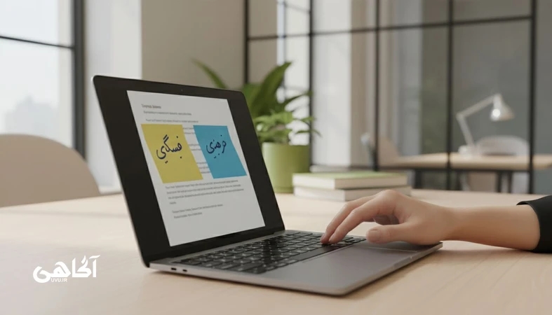 تعارض ارزش‌ها در کار و فرسودگی تصمیم‌گیری در محیط کاری | مجله آگاهی