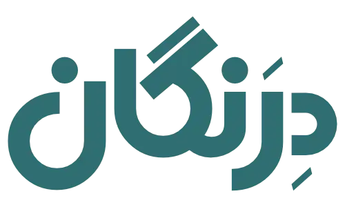 لوگو درنگان